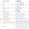 【JavaScript】Proxyってなんすか？