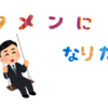 味噌汁に麦茶をドン！息子の摩訶不思議アドベンチャー！