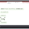 【研究】講座「論文の書き方」：フィールドノーツから始める