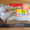 今日のお菓子　ショートケーキ