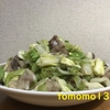 今夜のおかず『豚バラ肉のキャベツ炒め』を作ってみた！