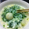 半額に釣られるよくある