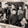 バタバタの年末年始で・・・😂　2026-1-5　🎍謹賀新年🎍