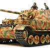 1/35 タミヤ ドイツ陸軍 重駆逐戦車 エレファント