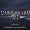 SOULCALIBUR6　Beta Ver.で遊ぶ