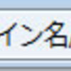 WordPressのログインユーザー名（ログインID）を隠す方法【Edit Author Slug】