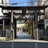 【御朱印】大阪・梅田の恋の神社「露天神社」