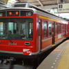 もうすぐ箱根駅伝です。箱根登山鉄道はスイッチバック方式で登って行きます。2024年はこの方法で進んでいきたいです。