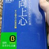 ブログ書いてる人もプルタークになれるかも