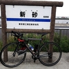 CAAD12で走りました