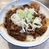 きつねやのホルモン丼