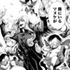【ジャンケットバンク】この神あくらつすぎない？