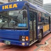 『ららぽーと横浜⇔IKEA港北 無料シャトルバス』は2022年3月27日（日）をもって運行を終了！