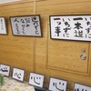 書の作品展「さあ　これから」