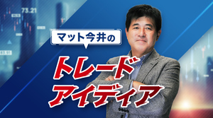 ドル/円、やや円安方向へ進む可能性も基本戦略は押し目買い！（トレードアイディア）2025年6月23日　FX/為替
