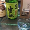 辛口のお酒をいただいた。