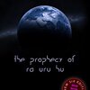 【ヒューマンデザイン】Steve Rhodes「The Prophecy of Ra Uru Hu」