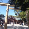 お伊勢参り　猿田彦神社