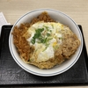 一人でカツ丼を食べた話