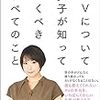 【お題】新聞記者