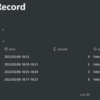 NotionのAPIを使ってTimeTrack機能を付けてみる