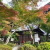 【京都】『清閑寺』に行ってきました。