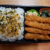 お弁当【No.015】エビフライもりもり弁当