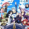 転生したらスライムだった件〜魔物の国の歩き方〜、連載終了