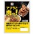 セブンイレブンから「セブンプレミアム アブラと肉っ！」が新登場！にんにく醤油たれ、背脂入りのチャーシュー新商品です