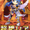 なんだかんだで白猫プロジェクトやってます