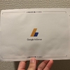 GoogleアドセンスからPINコードの手紙が届いたら必ずやること！PIN入力手順と口座登録方法、注意事項をまとめました。