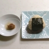 秋の美味しいもの