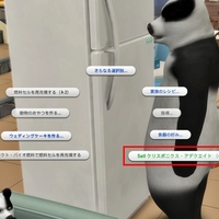アップグレードした家電の販売額が上がるMOD