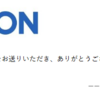 QYResearch：市場動向予測と業界分析の調査会社