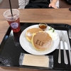 ELK NEW YORK BULANCHで食べてみた