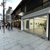 田原桂一個展　at AMMON KYOTO