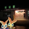 北海道旅2026GW　３日目　花咲線で最東端のまち根室へ行こう