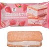 セブンイレブンから「セブンプレミアム いちごのふわふわサンド」が新登場！いちごソース入りのいちごアイスの新商品です