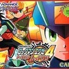 今ゲームボーイアドバンスのロックマンエグゼ4 トーナメントレッドサン(バトルチップ付き)にいい感じでとんでもないことが起こっている？