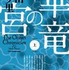 山梨東部富士五湖と紀伊水道がそれぞれ震源