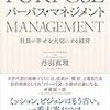 全力で逃げるし、全力で追いかけるし、全力で隠れるし、全力で探す