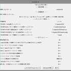 電子部品商社 Mouserの注文で失敗したお話 Kazu 1995 S Diary 電子部品商社 Mouserの注文で失敗したお話 Kazu 1995 S Diary