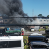 火事