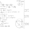 クリアー数学演習Ⅲ P9 16 解答