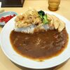 池袋駅でおいしいカレーを食べるなら！東口すぐの「天成」の鶏天カレーがおすすめ