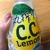 唐突なる甘味談義番外！ 唐突なる飲料談義！