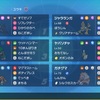 【ダブルReg.E】ジャラランガカーニバル【ポケパラ本戦5-2/25位】