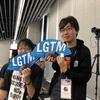 iOSDC Japan 2018に参加してきました！