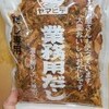 鶏肉のトマトハヤシ