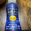 若くない💦